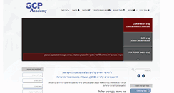 Desktop Screenshot of gcp-academy.co.il