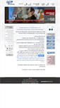 Mobile Screenshot of gcp-academy.co.il
